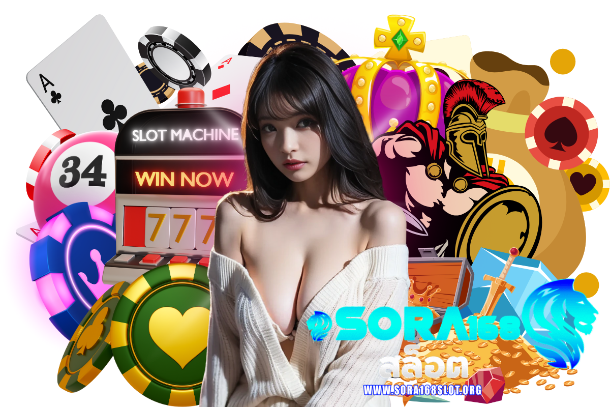 sora168 สล็อต