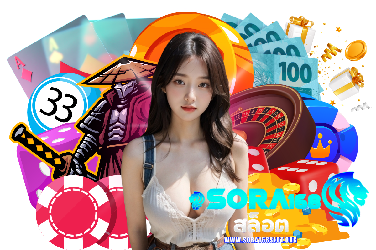 sora168 สล็อต wallet