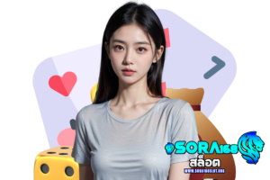 login sora168