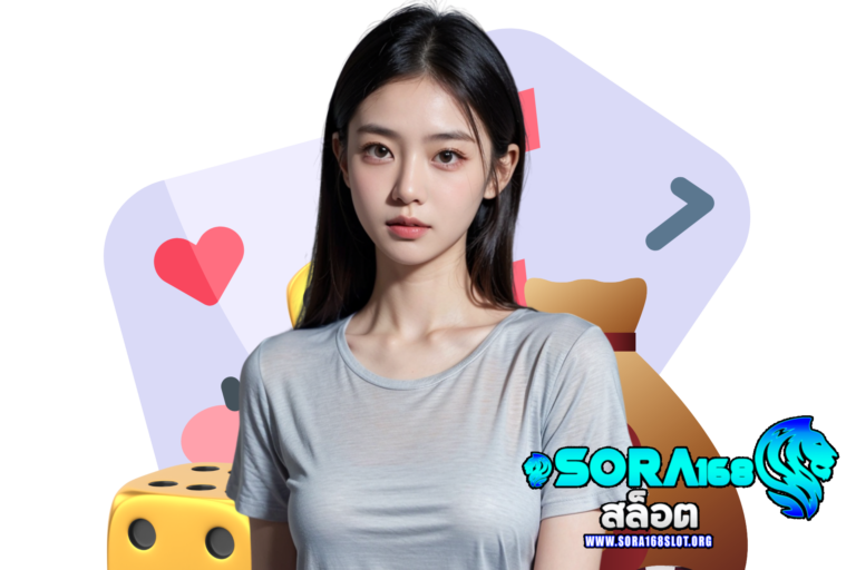 login sora168