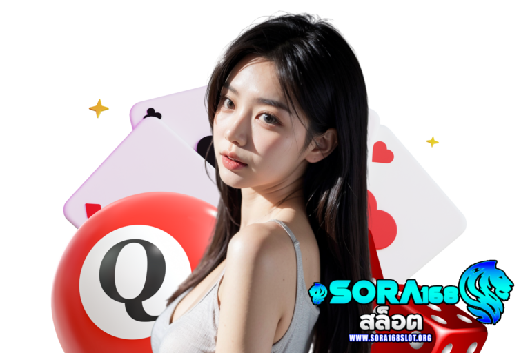 sora168 สล็อต เข้าสู่ระบบ